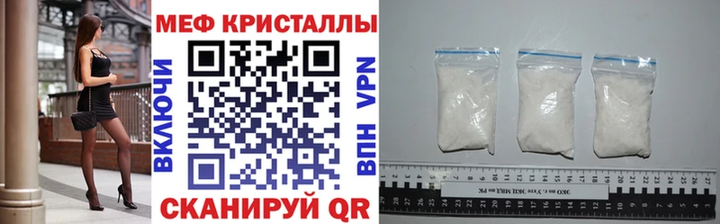Наркошоп Гаврилов-Ям ГАШИШ  Марихуана  СК  Мефедрон 