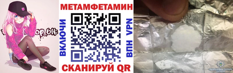 Амфетамин Premium  MEGA сайт  Гаврилов-Ям 