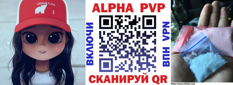 kraken зеркало Гаврилов-Ям A PVP Crystall