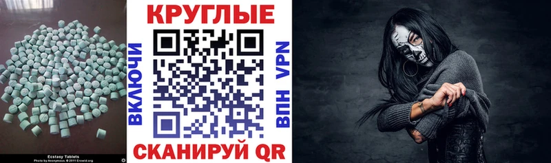 Экстази Punisher  Гаврилов-Ям 
