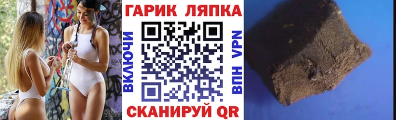 ГАШ VHQ Гаврилов-Ям