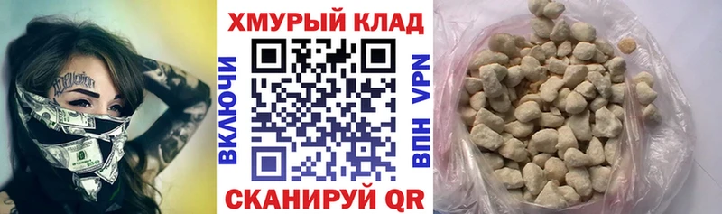 как найти   Гаврилов-Ям  ГЕРОИН хмурый 