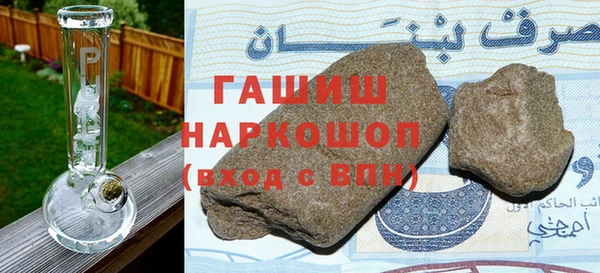 прущая мука Богородск