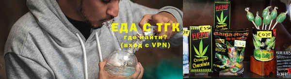 прущая мука Богородск