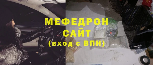 прущая мука Богородск