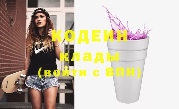 мефедрон мука Богданович