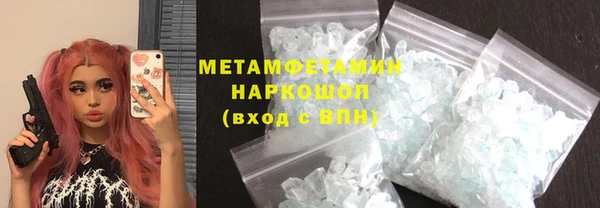 гидра Весьегонск