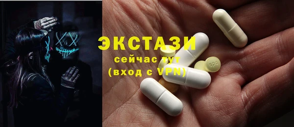 прущая мука Богородск