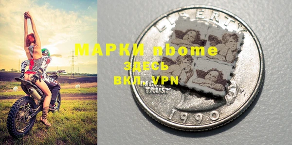 кокс Бугульма