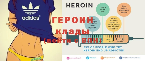 гашик Видное