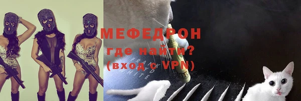 мефедрон мука Богданович