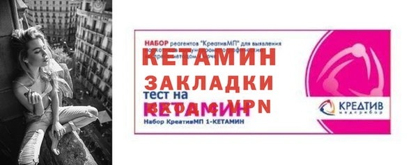 гидра Весьегонск