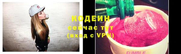мефедрон мука Богданович