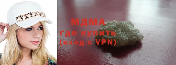 PSILOCYBIN Богородицк
