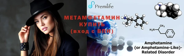 прущая мука Богородск