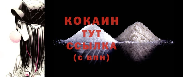 прущая мука Богородск