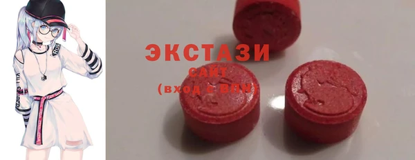 синтетический гашиш Балабаново
