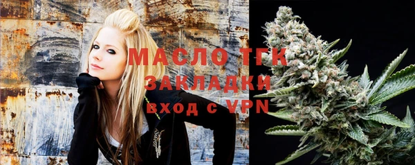 мефедрон мука Богданович