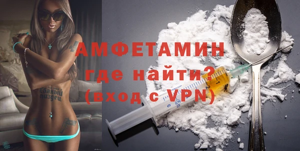 мефедрон мука Богданович