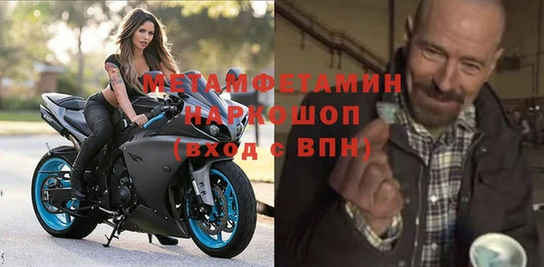 прущая мука Богородск