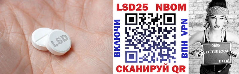 ЛСД экстази ecstasy  Гаврилов-Ям 