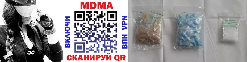 MDMA молли  как найти   Гаврилов-Ям 
