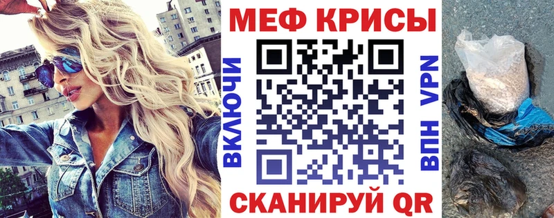 блэк спрут ССЫЛКА  Гаврилов-Ям  МЕФ 4 MMC 