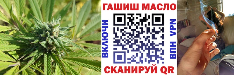 Дистиллят ТГК концентрат  сайты даркнета какой сайт  Гаврилов-Ям 